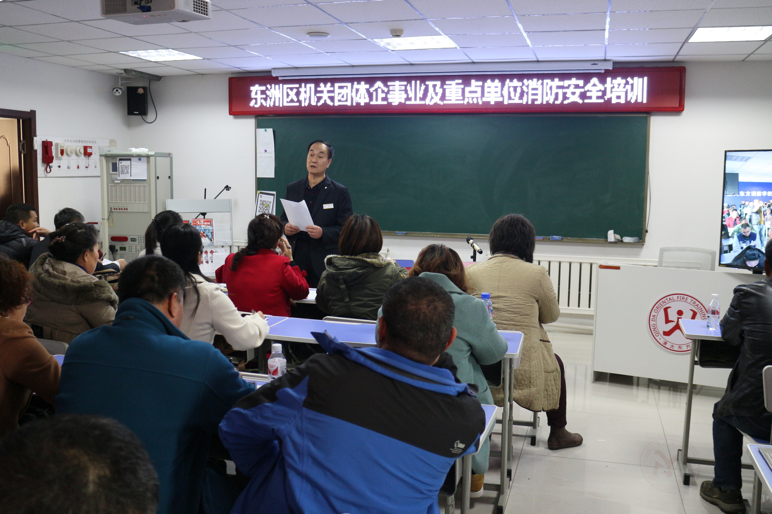 清大东方抚顺校区举办119消防宣传日主题培训活动