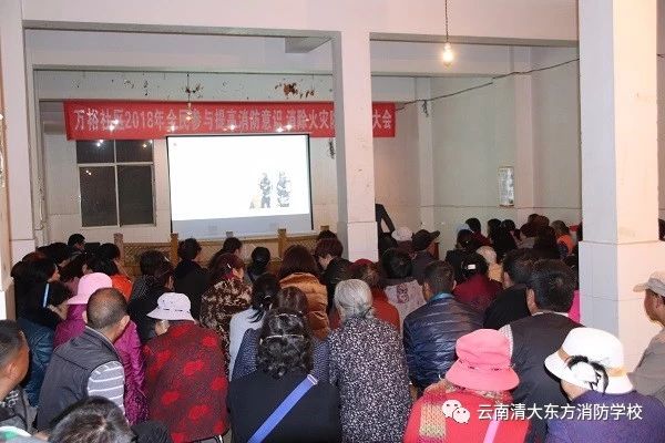 昆明市高新技术产业开发区首期社会消防安全培训