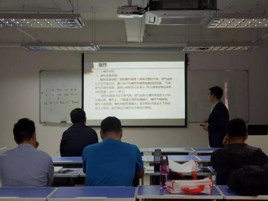 广东省清大东方消防培训学校11月份开班授课花絮