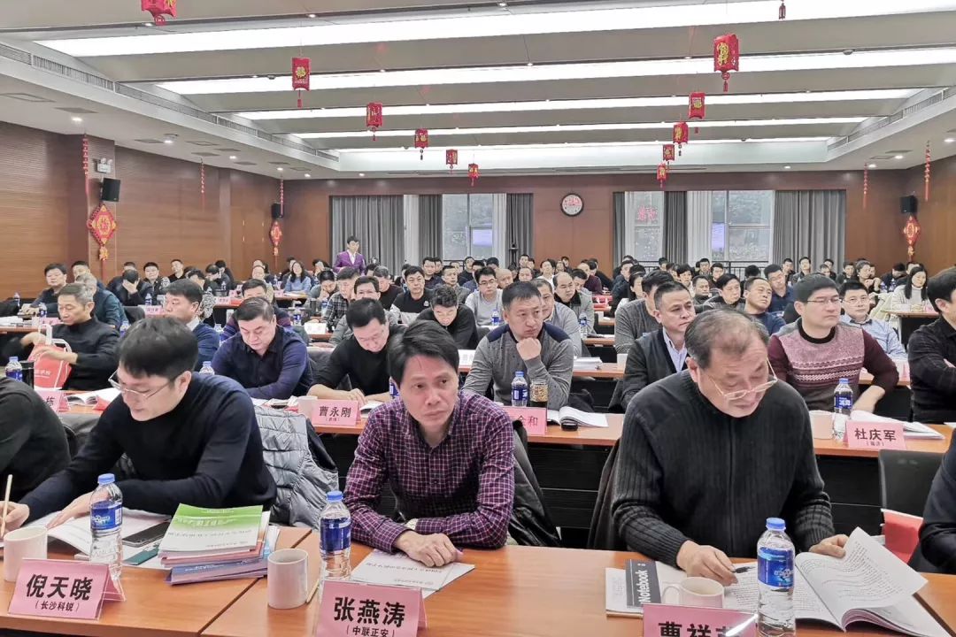 清大东方教育科技集团召开第四届全国校长会议