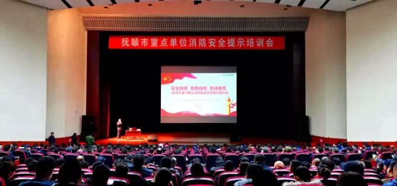 清大东方消防培训学校各校有序推进危险化学品行业培训业务