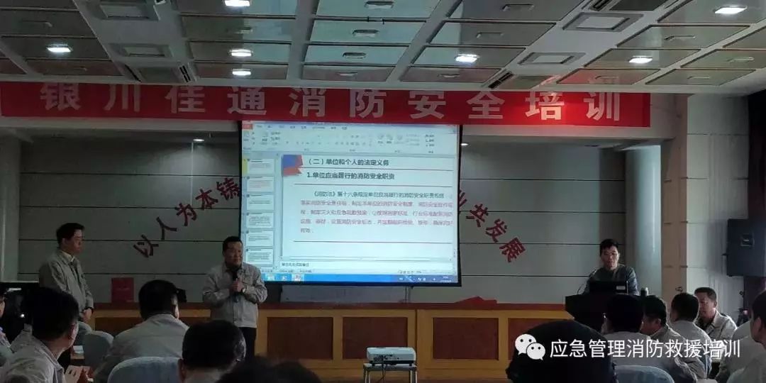 清大东方教育科技集团有限公司消防员培训部指导佳通轮胎专职消防队建设工作