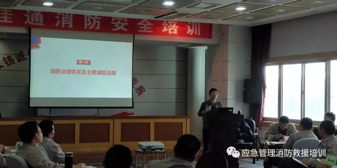 清大东方教育科技集团有限公司消防员培训部指导佳通轮胎专职消防队建设工作