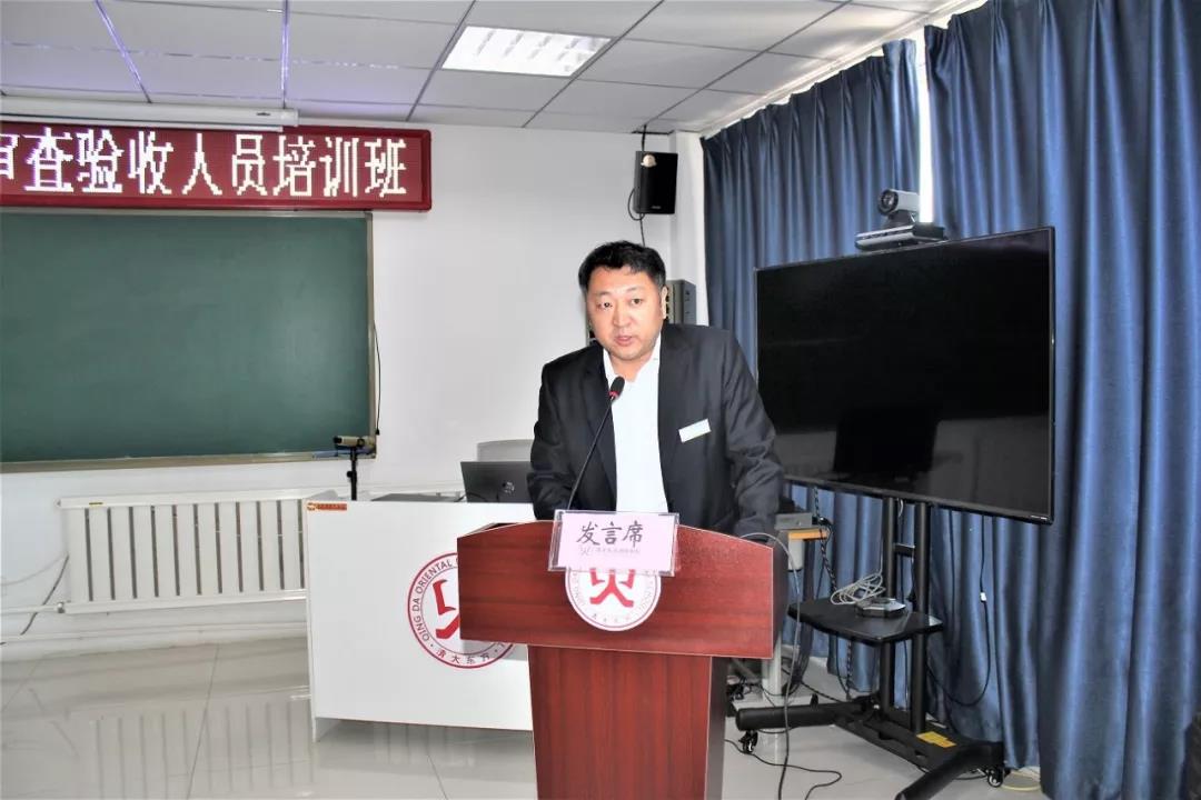 抚顺清大东方消防学校为全市建设工程消防设计审查验收人员开展业务培训